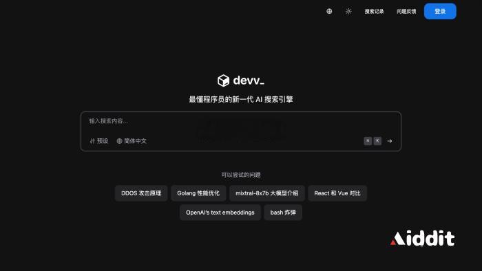 Devv.ai