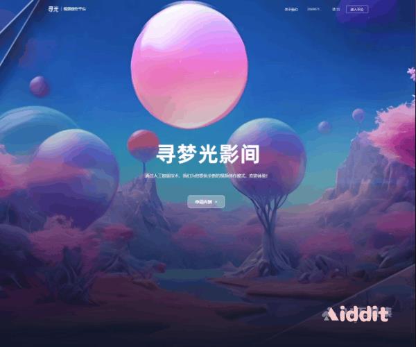寻光