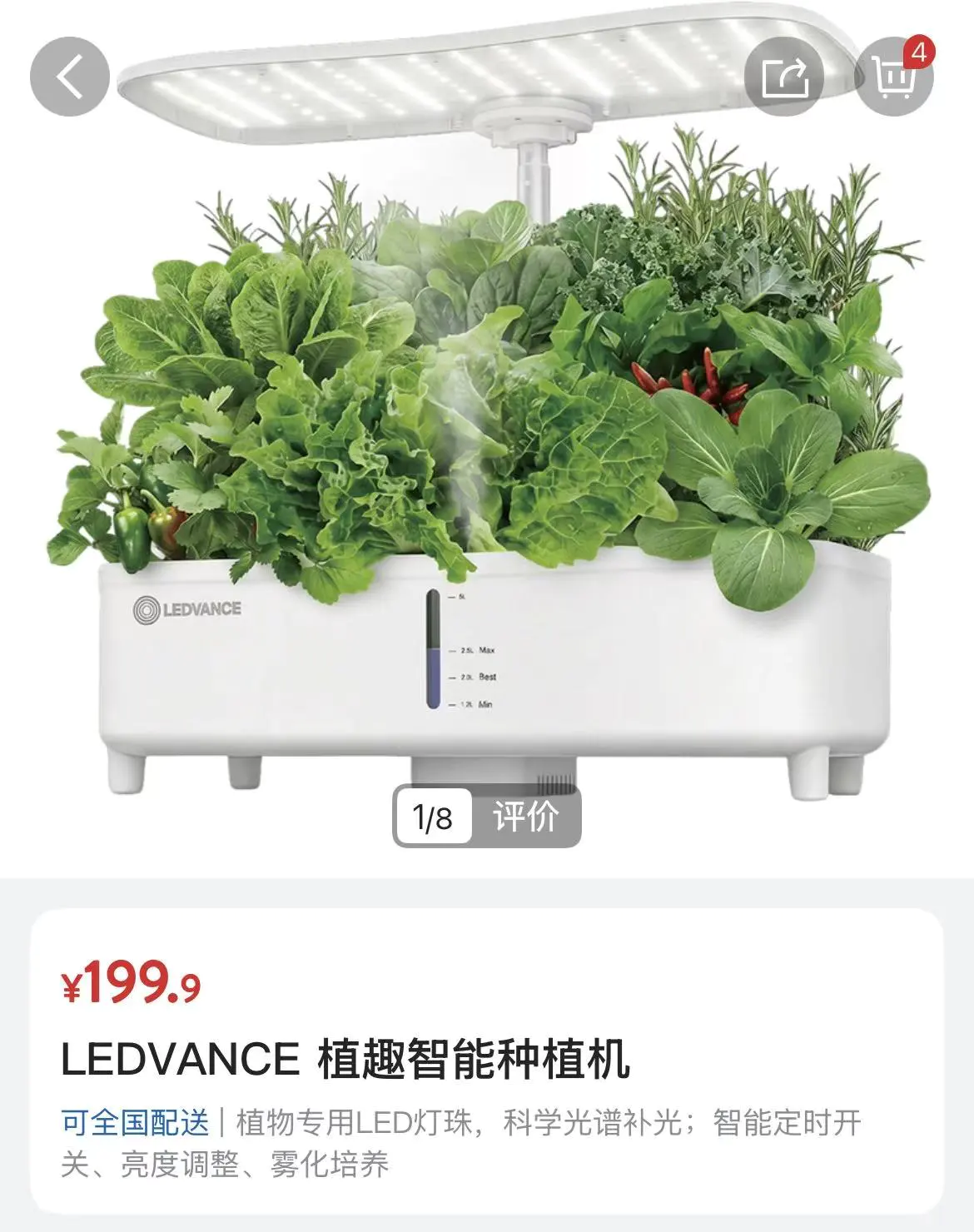 土壤数据7大指标全解析：水分温度EC值pH都怎么看