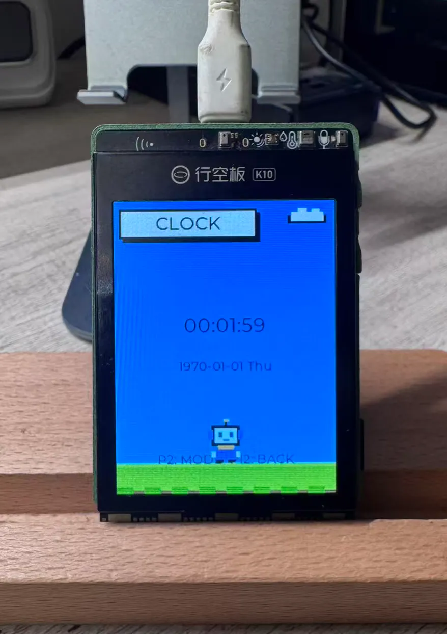 demo_clock实时时钟