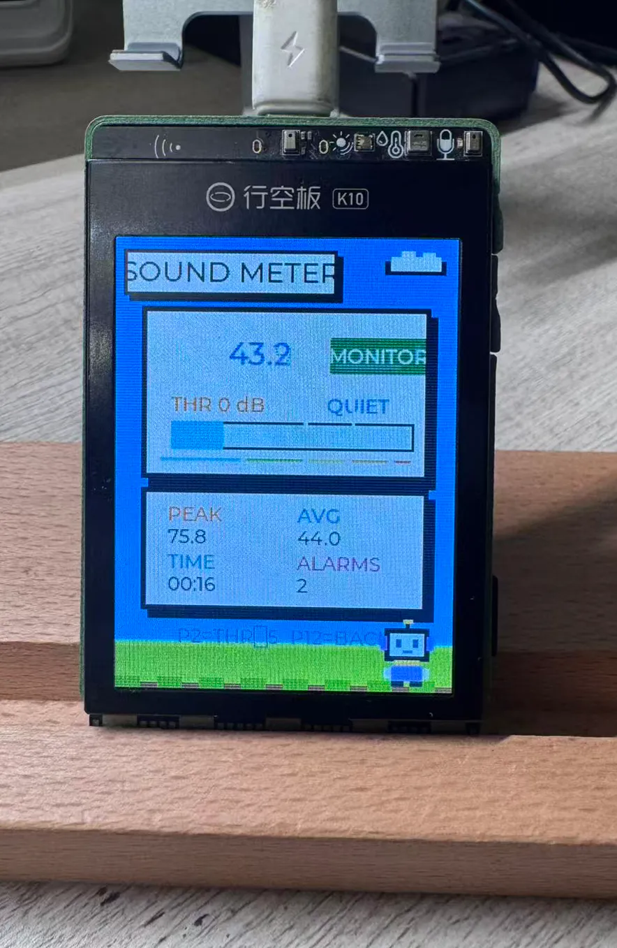 demo_sound_meter噪声检测