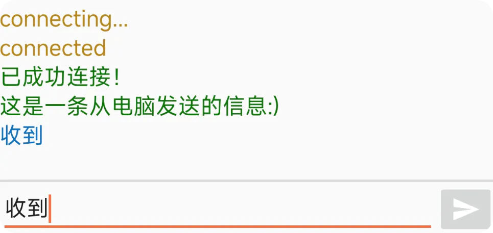 经典蓝牙教程 · 掌控板/ESP32手机遥控_image_8.webp