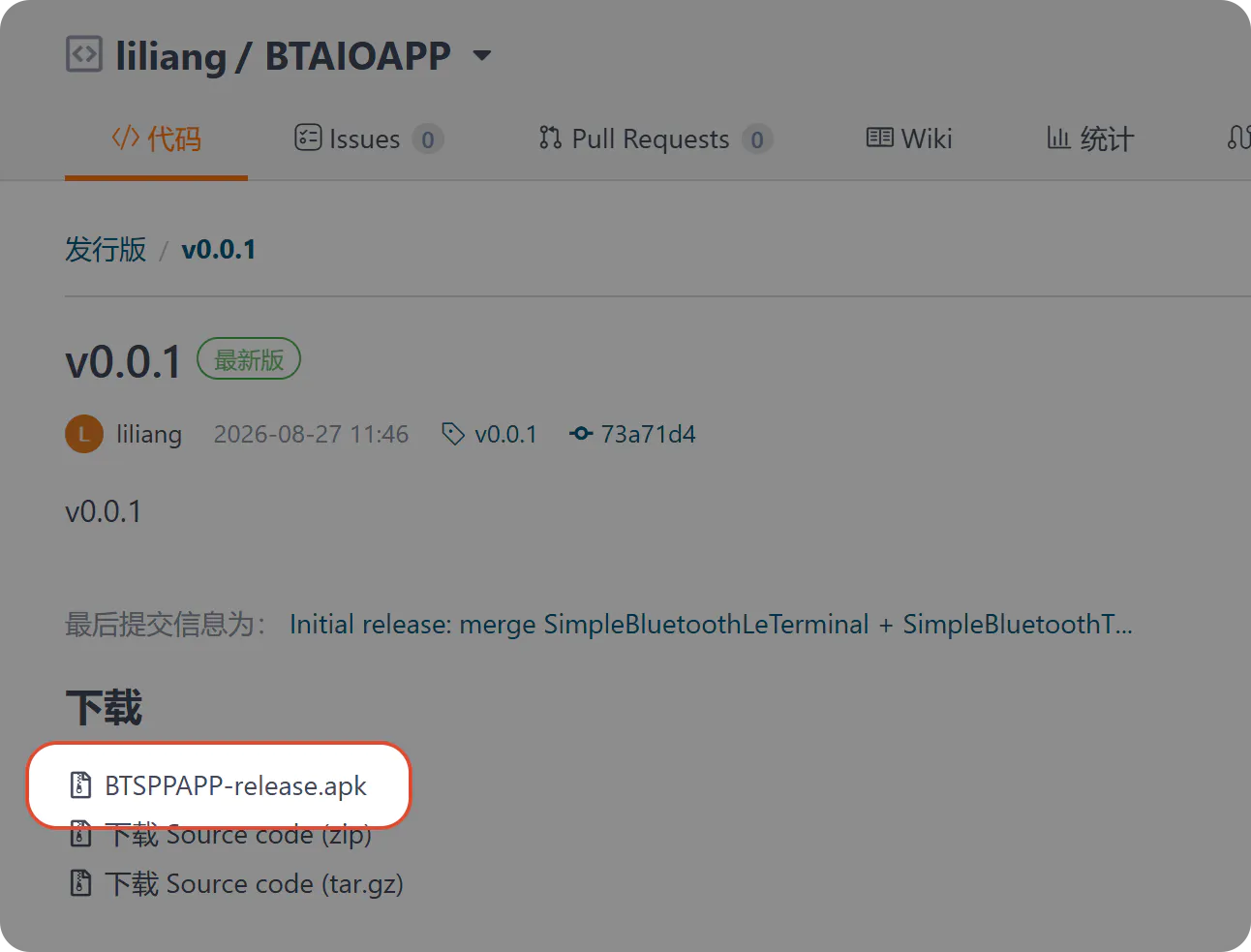 经典蓝牙教程 · 掌控板/ESP32手机遥控_image_3.webp