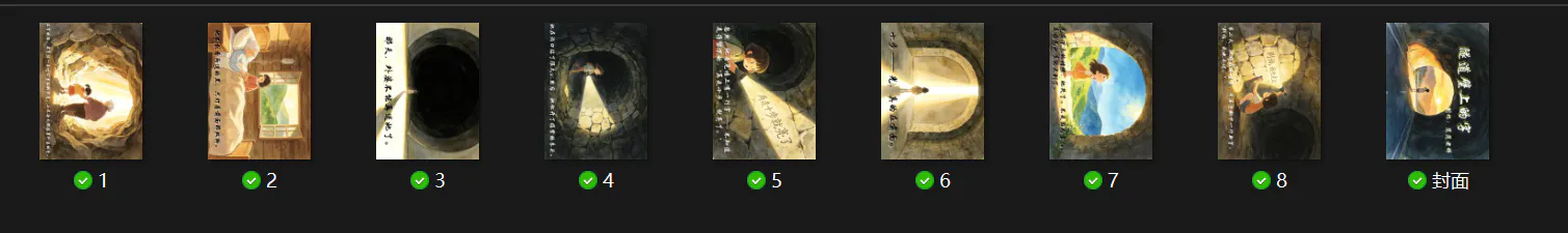 亲子共学 · 行空板K10 + 豆包实现绘本故事自由_image_6.webp