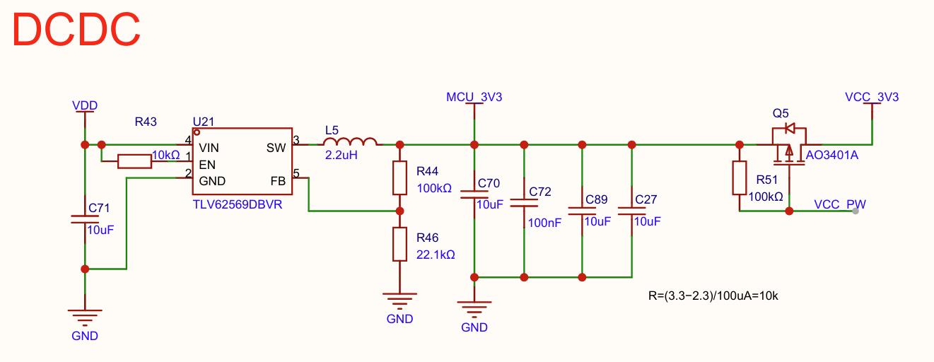 DCDC 3.3V 降压电路原理图,TLV62569 与负载开关输出 VCC_3V3