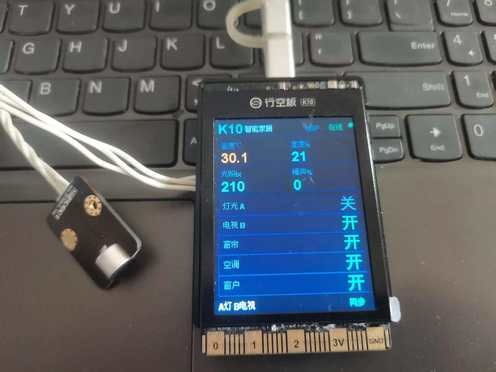 模拟声音传感器接线到K10的P0模拟口